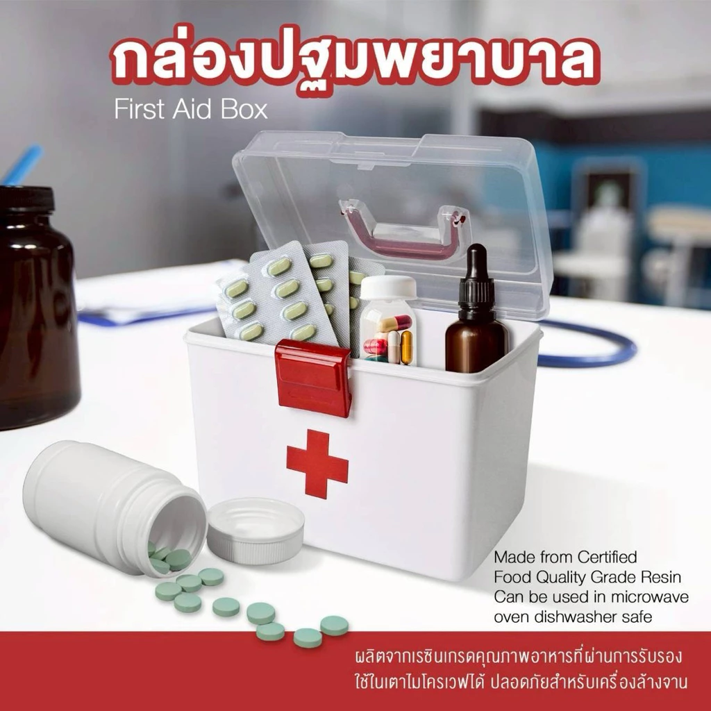 First Aid Box